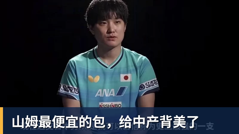 山姆最便宜的包,给中产背美了