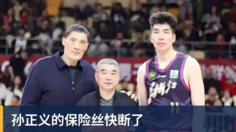 孙正义的保险丝快断了